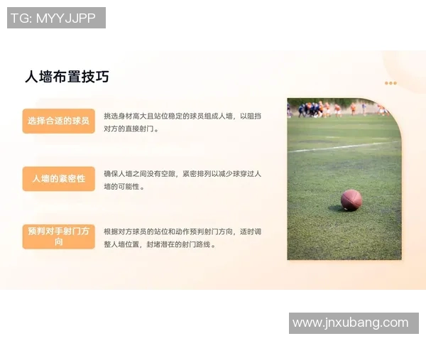 重庆足球队防守策略深度解析与战术应用探讨