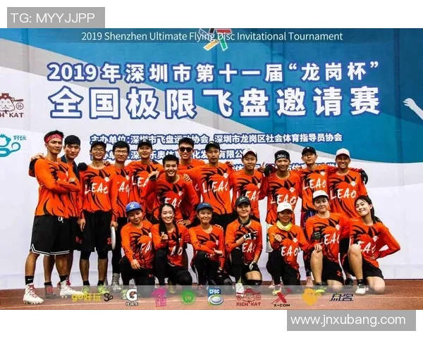 广州飞盘队与重庆飞盘队赛后分析意识碰撞与战术反思