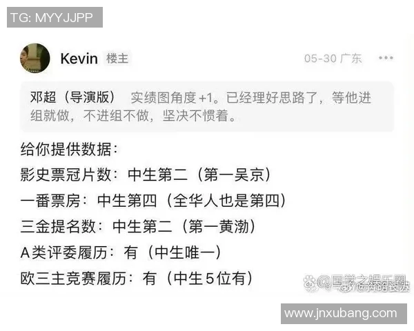 北京羽毛球队的速度分析与战术探讨助力竞技水平提升