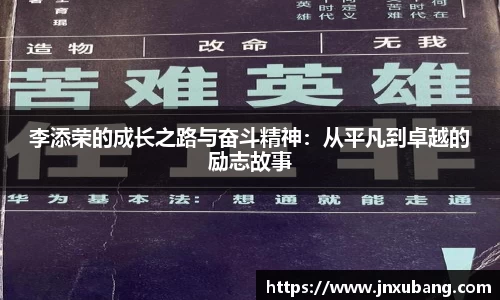 米兰体育官网