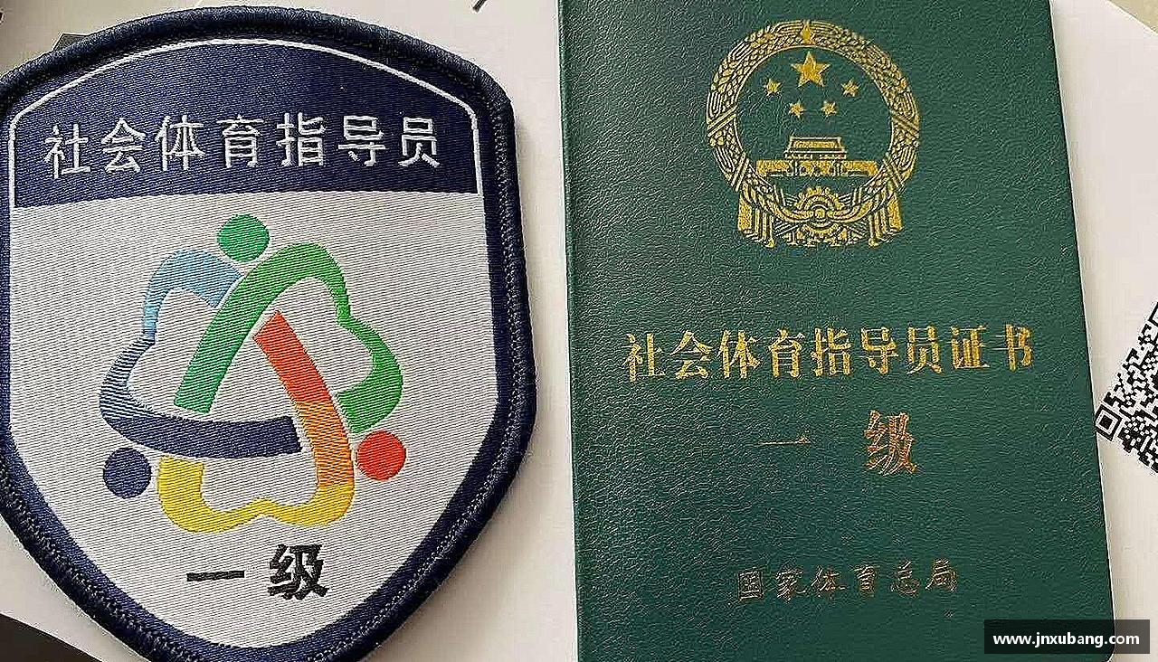 激情释放，挑战体育